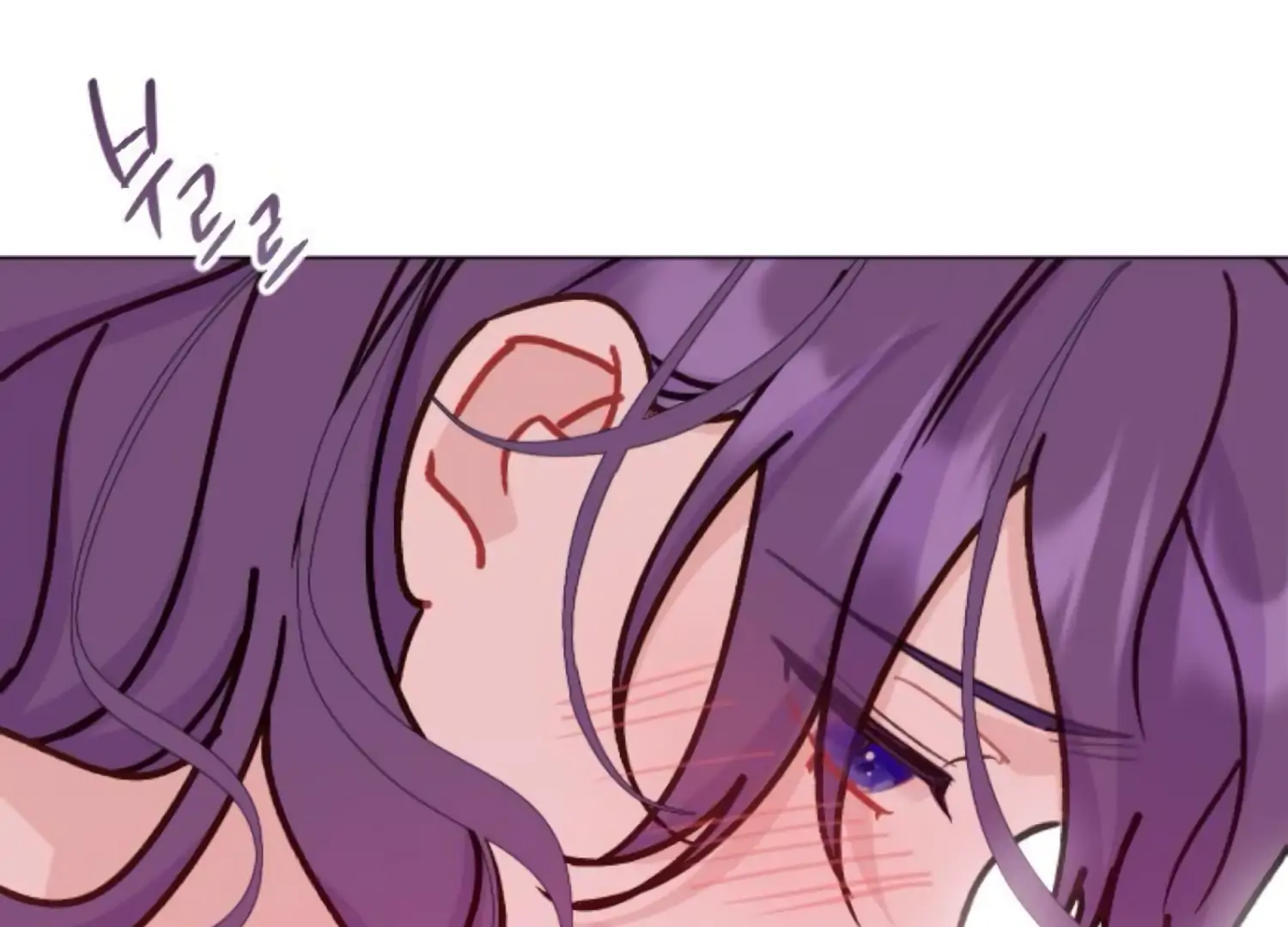 Fall in Love or Die chapter 95 page 78