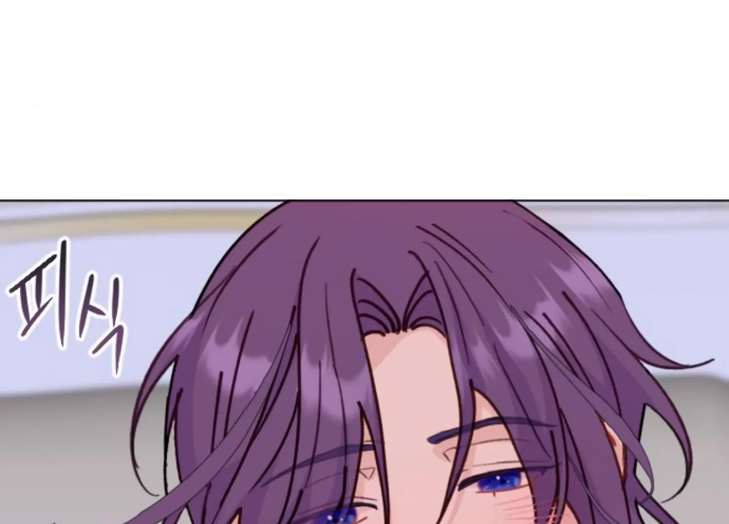 Fall in Love or Die chapter 95 page 89