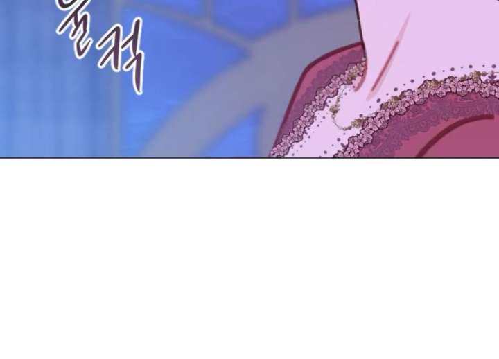 Fall in Love or Die chapter 96 page 18
