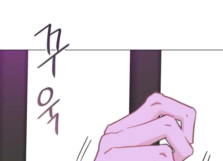 Fall in Love or Die chapter 96 page 152