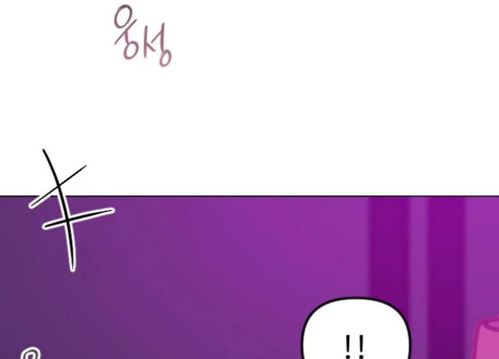 Fall in Love or Die chapter 96 page 166