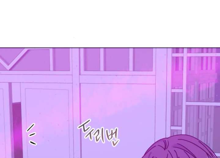 Fall in Love or Die chapter 96 page 169