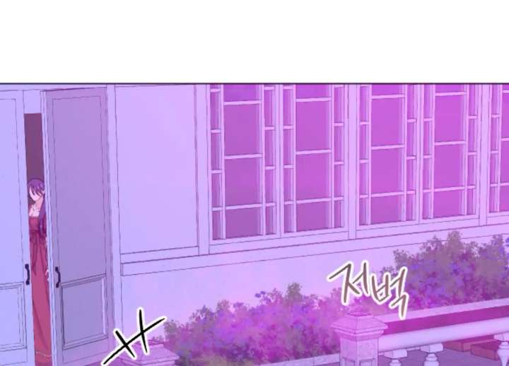 Fall in Love or Die chapter 96 page 173