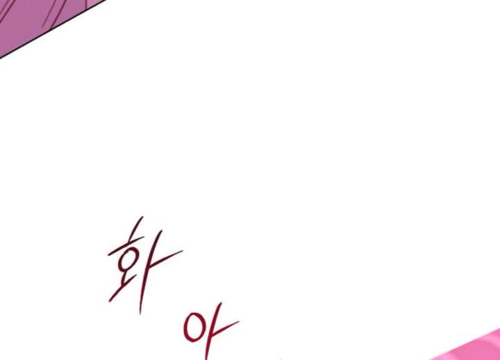Fall in Love or Die chapter 96 page 254