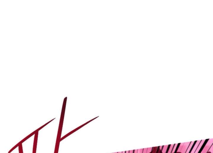 Fall in Love or Die chapter 96 page 258