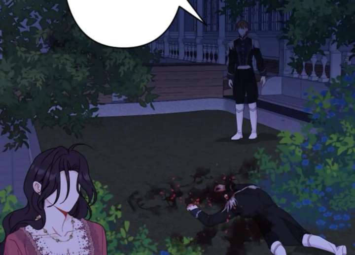 Fall in Love or Die chapter 97 page 3