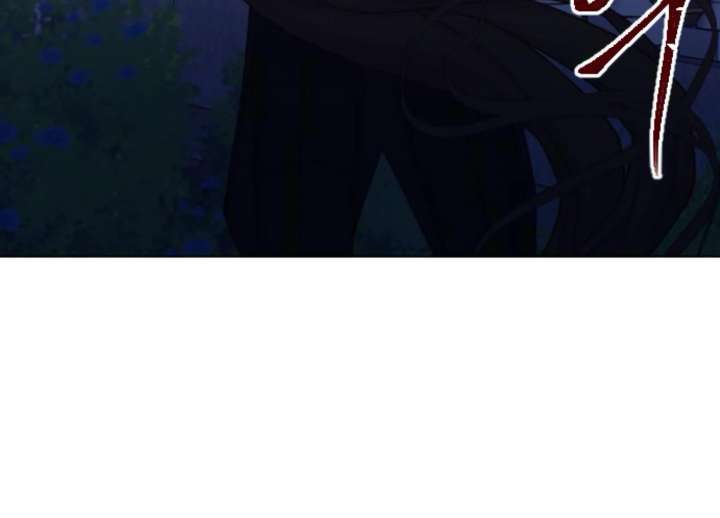 Fall in Love or Die chapter 97 page 25
