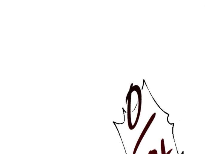 Fall in Love or Die chapter 97 page 26