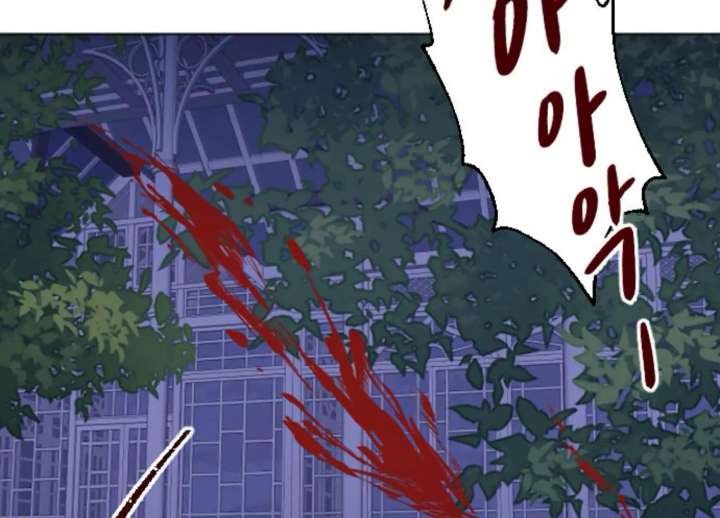 Fall in Love or Die chapter 97 page 27