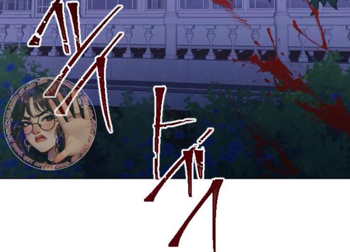 Fall in Love or Die chapter 97 page 28