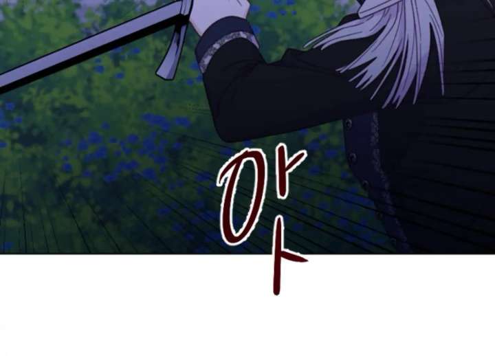Fall in Love or Die chapter 97 page 34