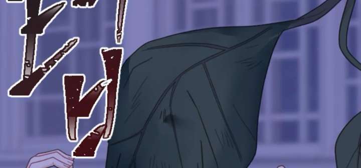 Fall in Love or Die chapter 97 page 47
