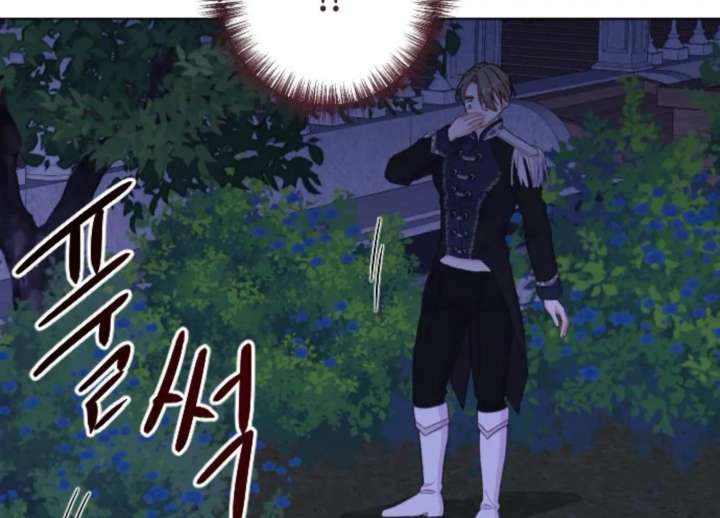 Fall in Love or Die chapter 97 page 52