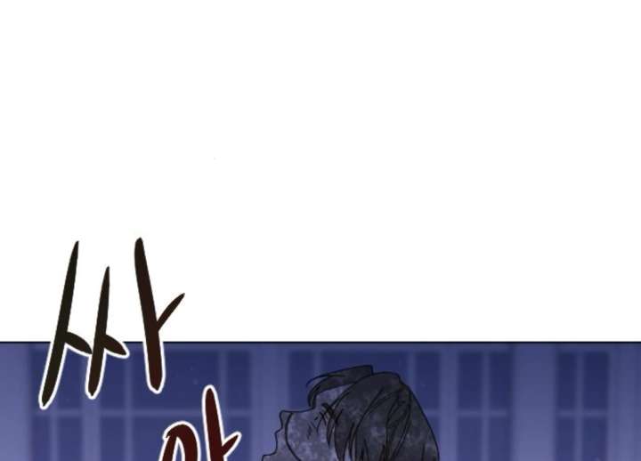 Fall in Love or Die chapter 97 page 57