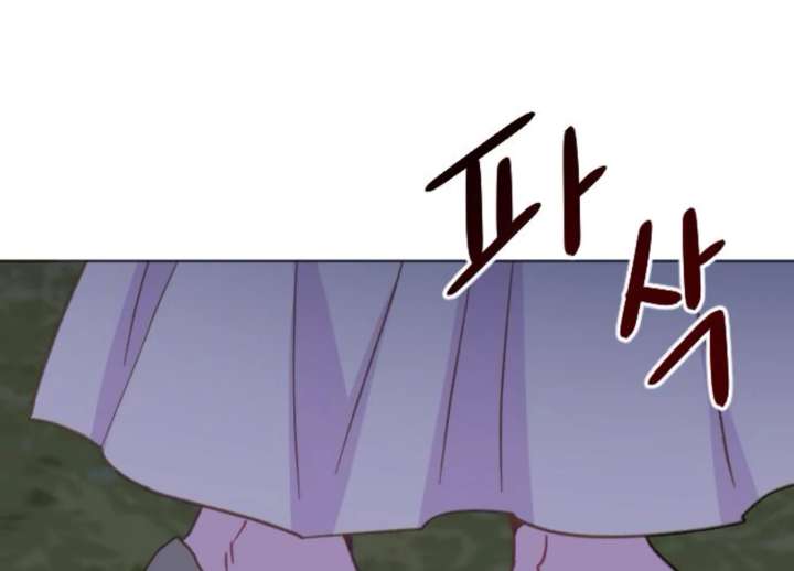 Fall in Love or Die chapter 97 page 66