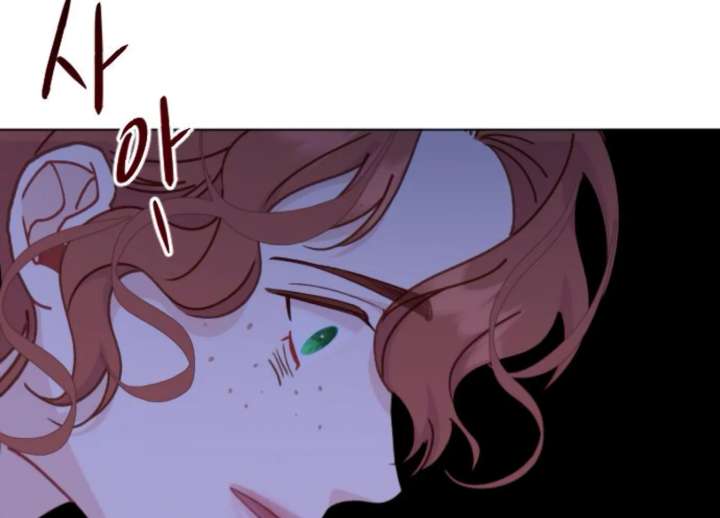 Fall in Love or Die chapter 97 page 69