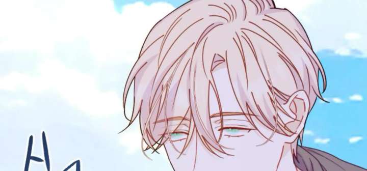 Fall in Love or Die chapter 97 page 93