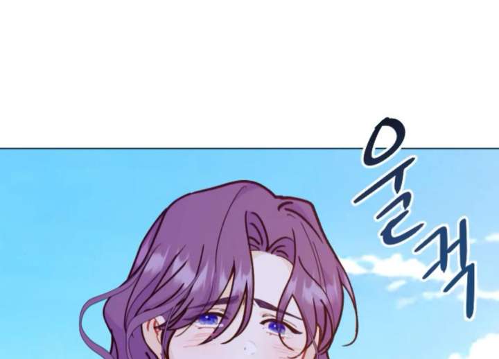Fall in Love or Die chapter 97 page 96