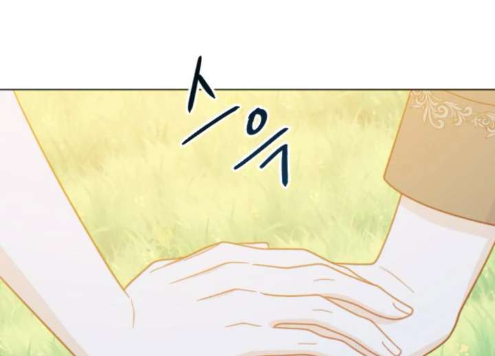 Fall in Love or Die chapter 97 page 112