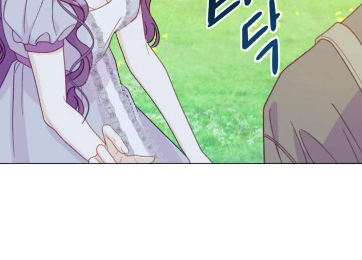 Fall in Love or Die chapter 97 page 137