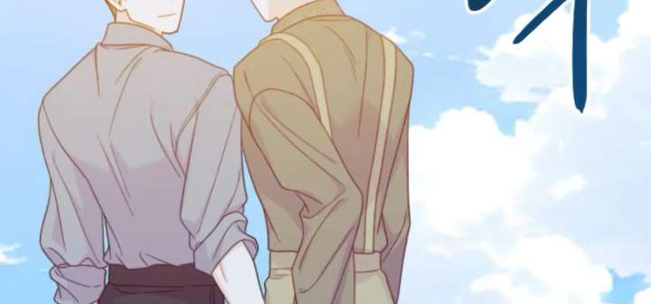 Fall in Love or Die chapter 97 page 140