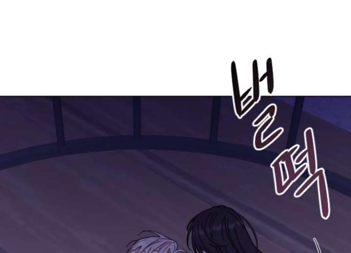 Fall in Love or Die chapter 97 page 153