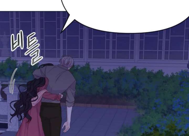Fall in Love or Die chapter 97 page 172