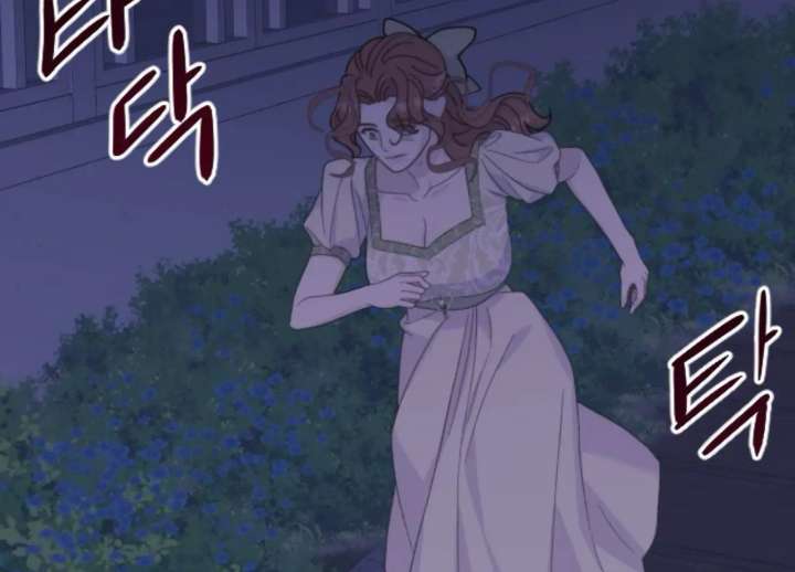 Fall in Love or Die chapter 97 page 204