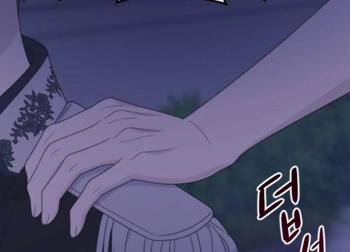 Fall in Love or Die chapter 97 page 210