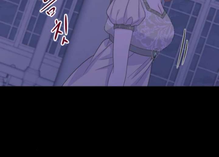 Fall in Love or Die chapter 97 page 220