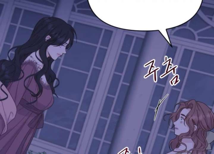 Fall in Love or Die chapter 97 page 225