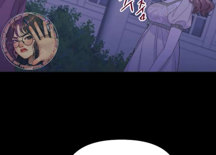 Fall in Love or Die chapter 97 page 226