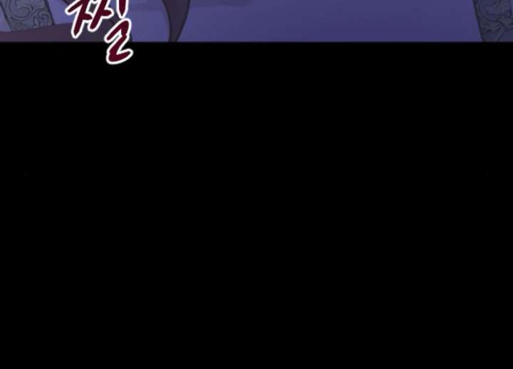 Fall in Love or Die chapter 97 page 243