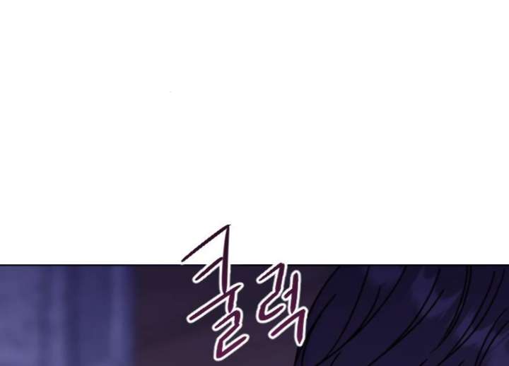 Fall in Love or Die chapter 97 page 264