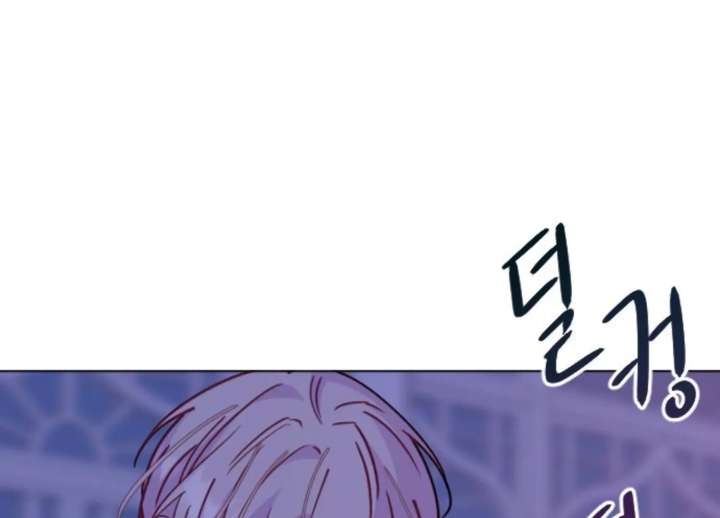 Fall in Love or Die chapter 97 page 275