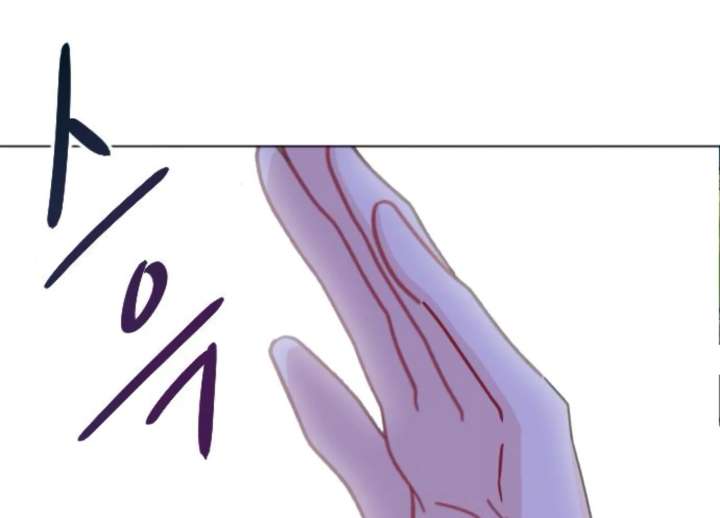Fall in Love or Die chapter 97 page 287