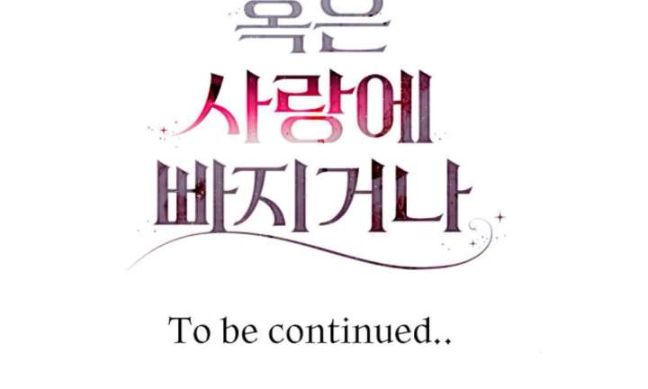Fall in Love or Die chapter 97 page 298