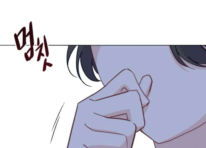 Fall in Love or Die chapter 98 page 16