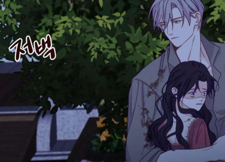 Fall in Love or Die chapter 98 page 142