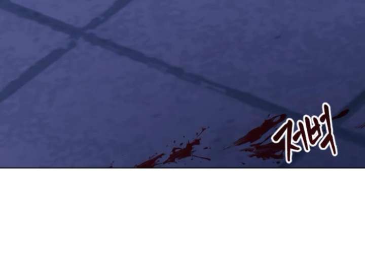 Fall in Love or Die chapter 98 page 151