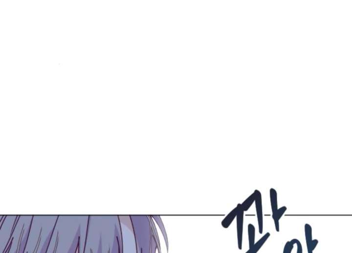 Fall in Love or Die chapter 98 page 161
