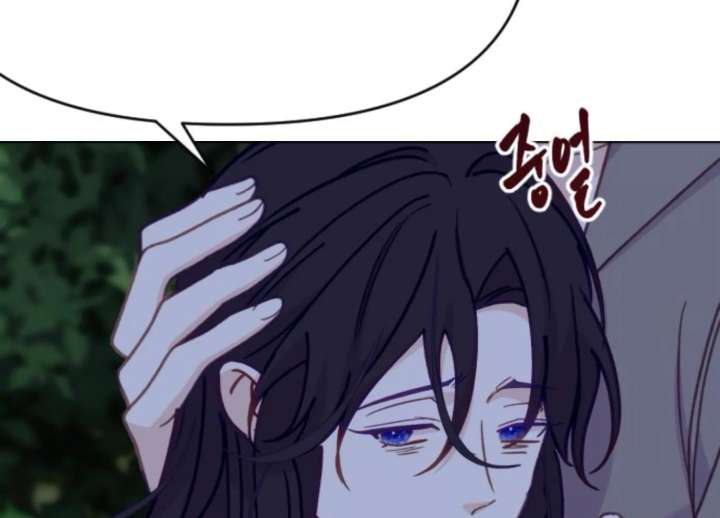 Fall in Love or Die chapter 98 page 183