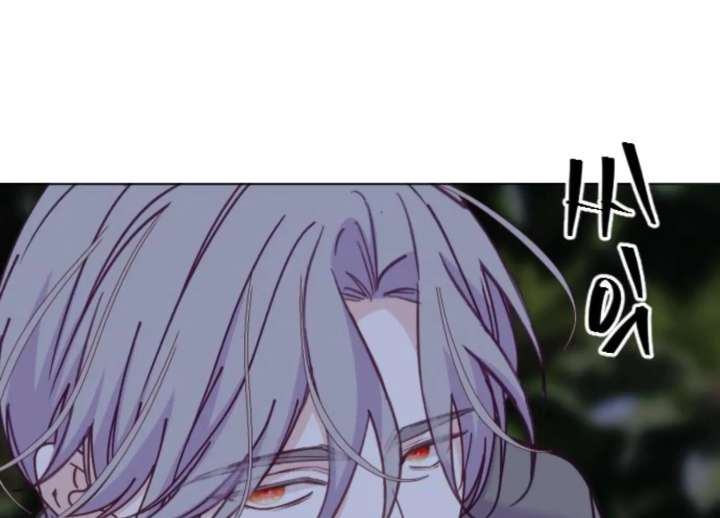 Fall in Love or Die chapter 98 page 237