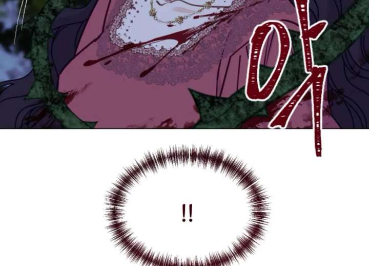 Fall in Love or Die chapter 98 page 241