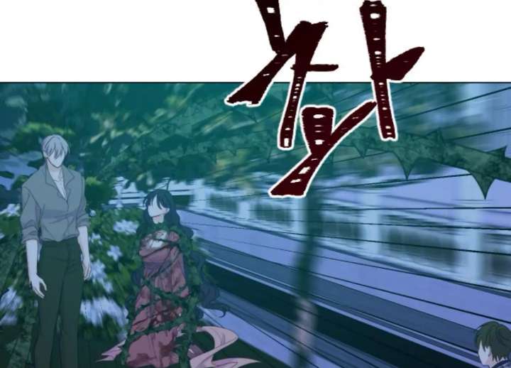Fall in Love or Die chapter 98 page 249