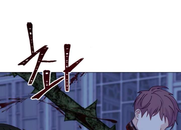 Fall in Love or Die chapter 98 page 252