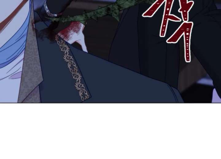Fall in Love or Die chapter 98 page 254