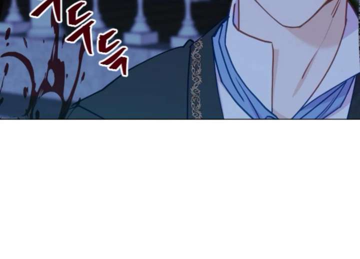 Fall in Love or Die chapter 98 page 259