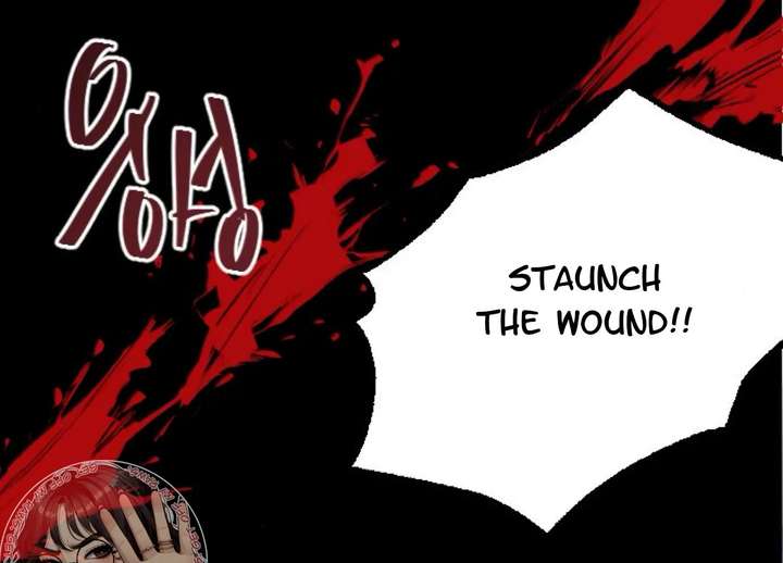 Fall in Love or Die chapter 99 page 5