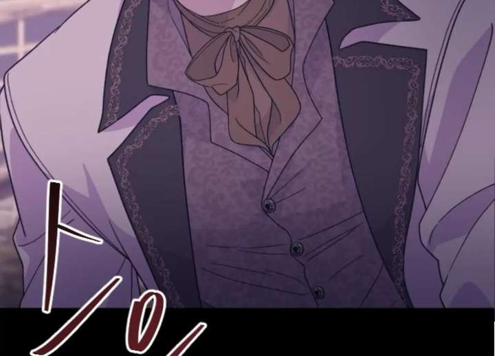 Fall in Love or Die chapter 99 page 10